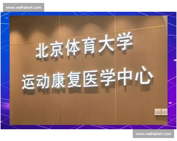 体育健康视角下科学运动与身体素质提升策略研究与实践