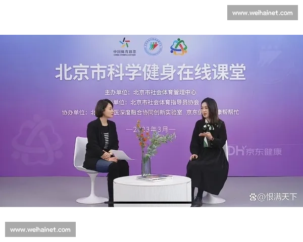 构建以体育体系为核心的全民健身与竞技发展协同模式研究 构建以体育体系为核心的全民健身与竞技发展协同模式研究