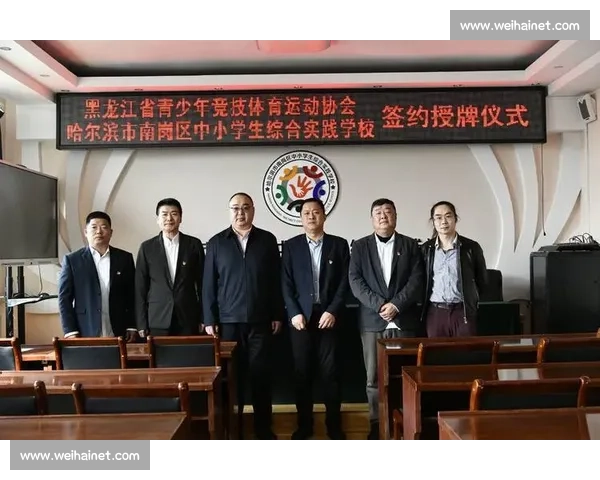 体育心理调适与竞技表现提升的策略研究与实践探索